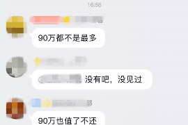 兰州兰州专业催债公司，专业催收