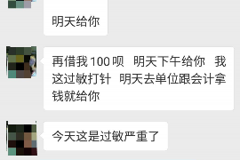 兰州兰州专业催债公司的催债流程和方法