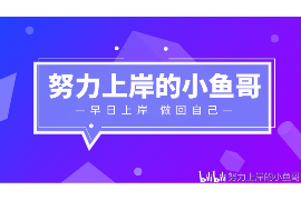 兰州兰州的要账公司在催收过程中的策略和技巧有哪些？